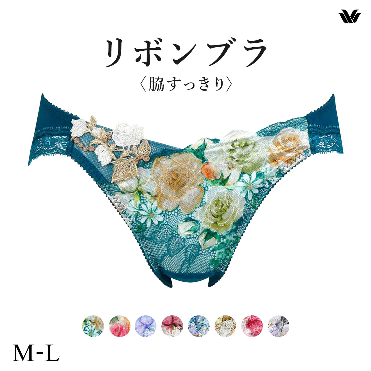ワコール リボンブラ 脇すっきり ショーツ ローライズ ハイレッグ ML Wacoal BXB483 PXB183(BG-ブルーグリーン-M)