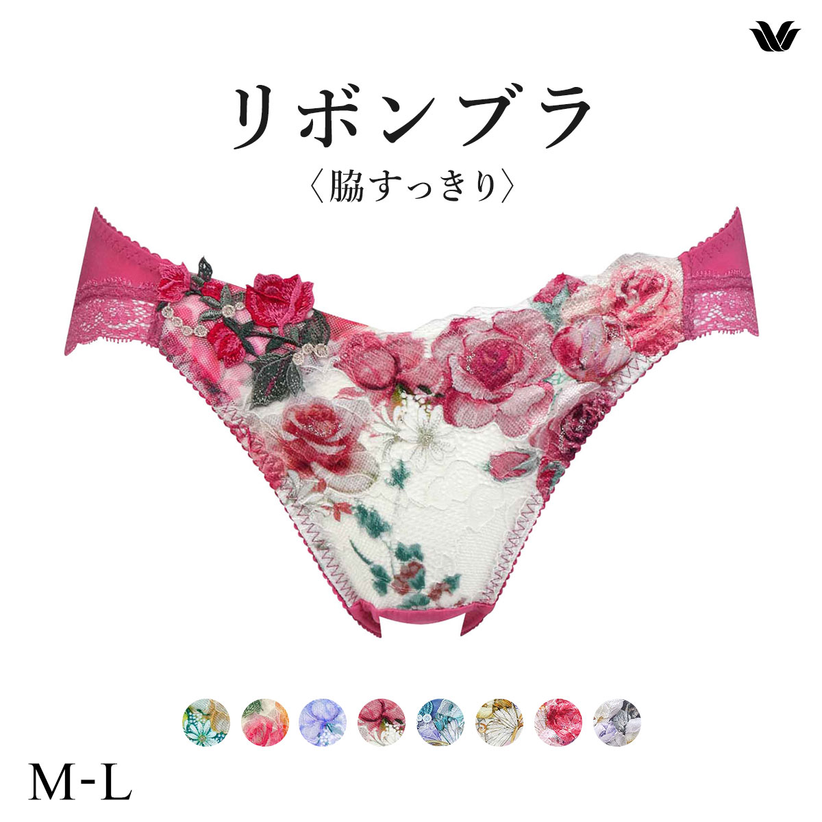 ワコール リボンブラ 脇すっきり ショーツ ローライズ ハイレッグ ML Wacoal BXB483 PXB183(RP-ロマンピンク-M)