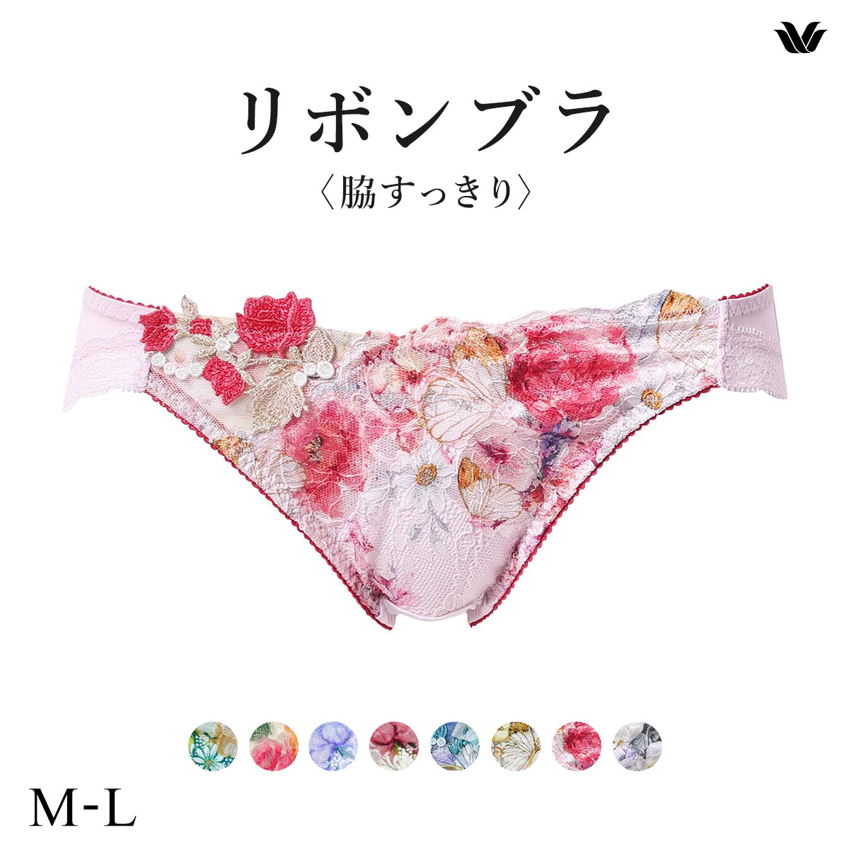 ワコール リボンブラ 脇すっきり ショーツ ローライズ ハイレッグ ML Wacoal BXB483 PXB183(PI-ピンク-M)