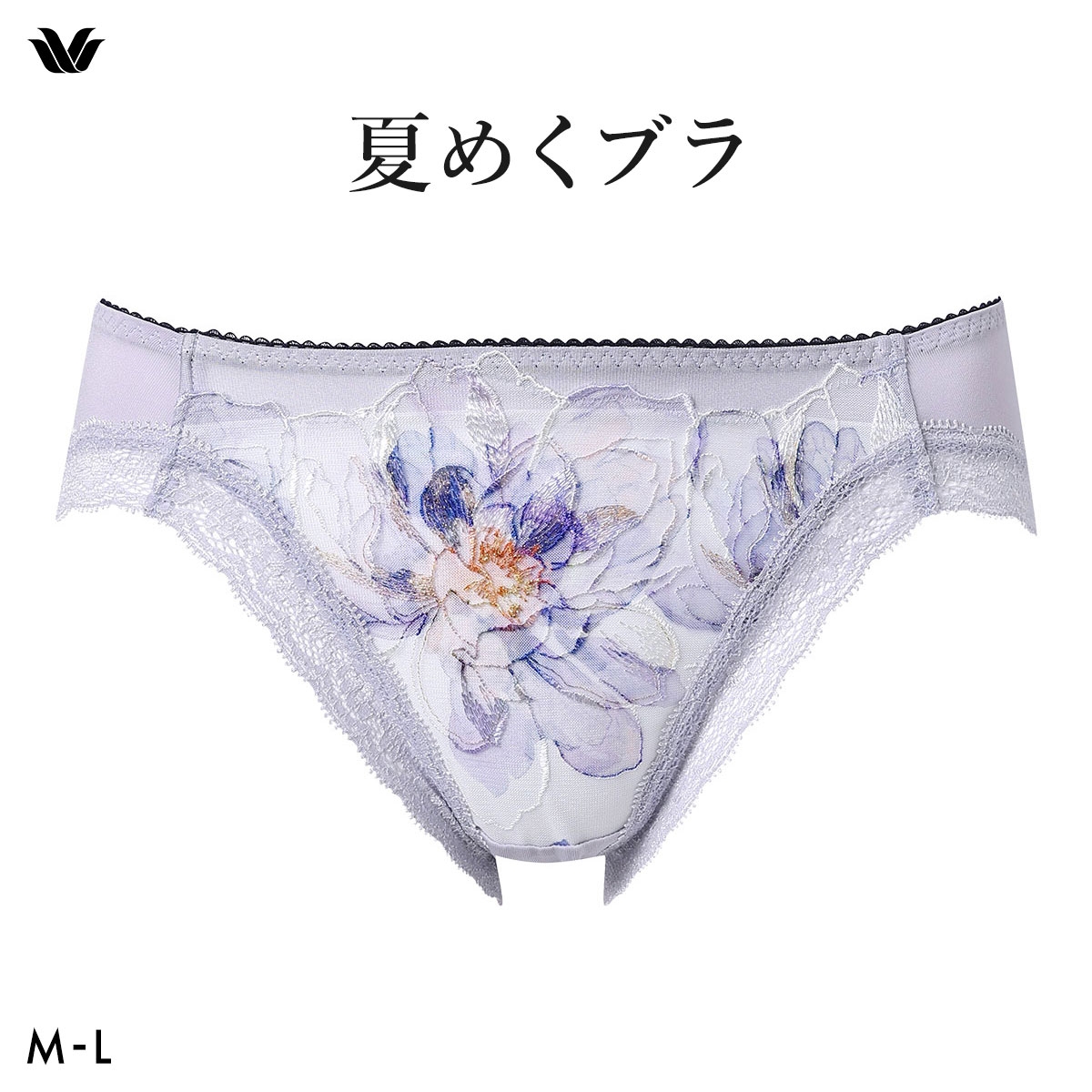 ワコール 夏めくブラ ショーツ ML ローライズ ハイレッグ Wacoal BXB485 PXB185(LGY-薄グレー-M)