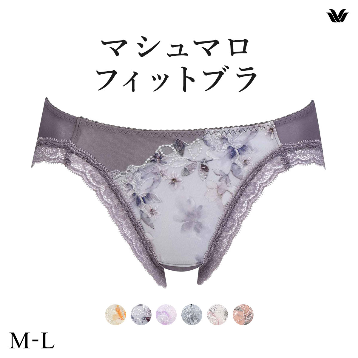 ワコール Wacoal マシュマロフィットブラ BXB486 ペア ノーマル ショーツ ML ローライズ ハイレッグ PXB186 単品(GY-グレー-M)
