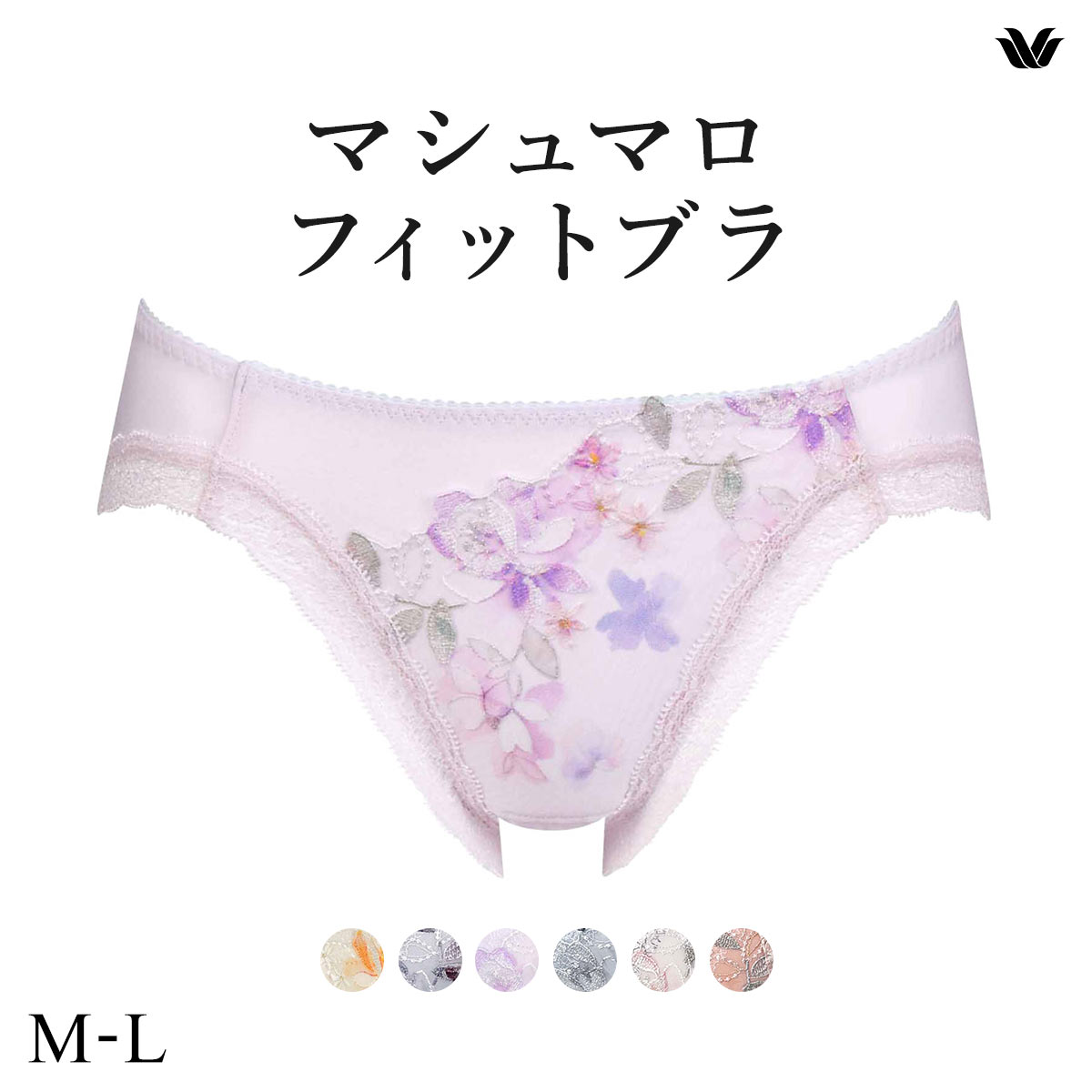 ワコール Wacoal マシュマロフィットブラ BXB486 ペア ノーマル ショーツ ML ローライズ ハイレッグ PXB186 単品(PI-ピンク-M)
