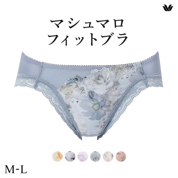 ワコール Wacoal マシュマロフィットブラ BXB486 ペア ノーマル ショーツ ML ローライズ ハイレッグ PXB186 単品