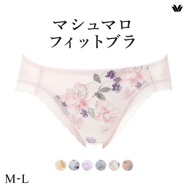 ワコール Wacoal マシュマロフィットブラ BXB486 ペア ノーマル ショーツ ML ローライズ ハイレッグ PXB186 単品