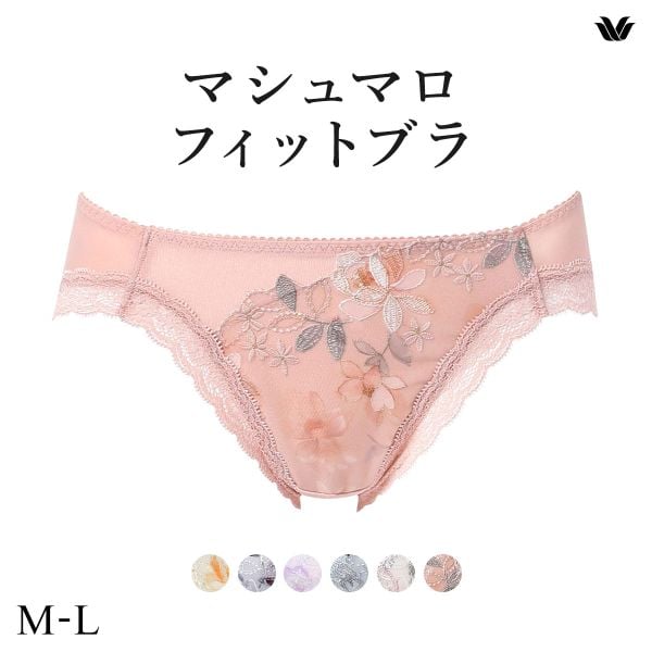 ワコール Wacoal マシュマロフィットブラ BXB486 ペア ノーマル ショーツ ML ローライズ ハイレッグ PXB186 単品