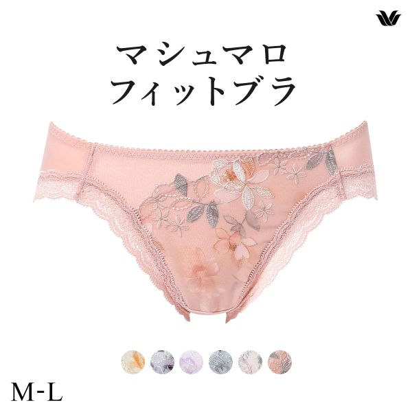 ワコール Wacoal マシュマロフィットブラ BXB486 ペア ノーマル ショーツ ML ローライズ ハイレッグ PXB186 単品