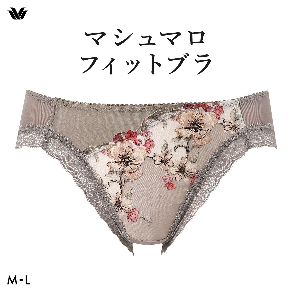 ワコール Wacoal マシュマロフィットブラ BXB486 ペア ノーマル ショーツ ML ローライズ ハイレッグ PXB186 単品(BR-ブラウン-M)