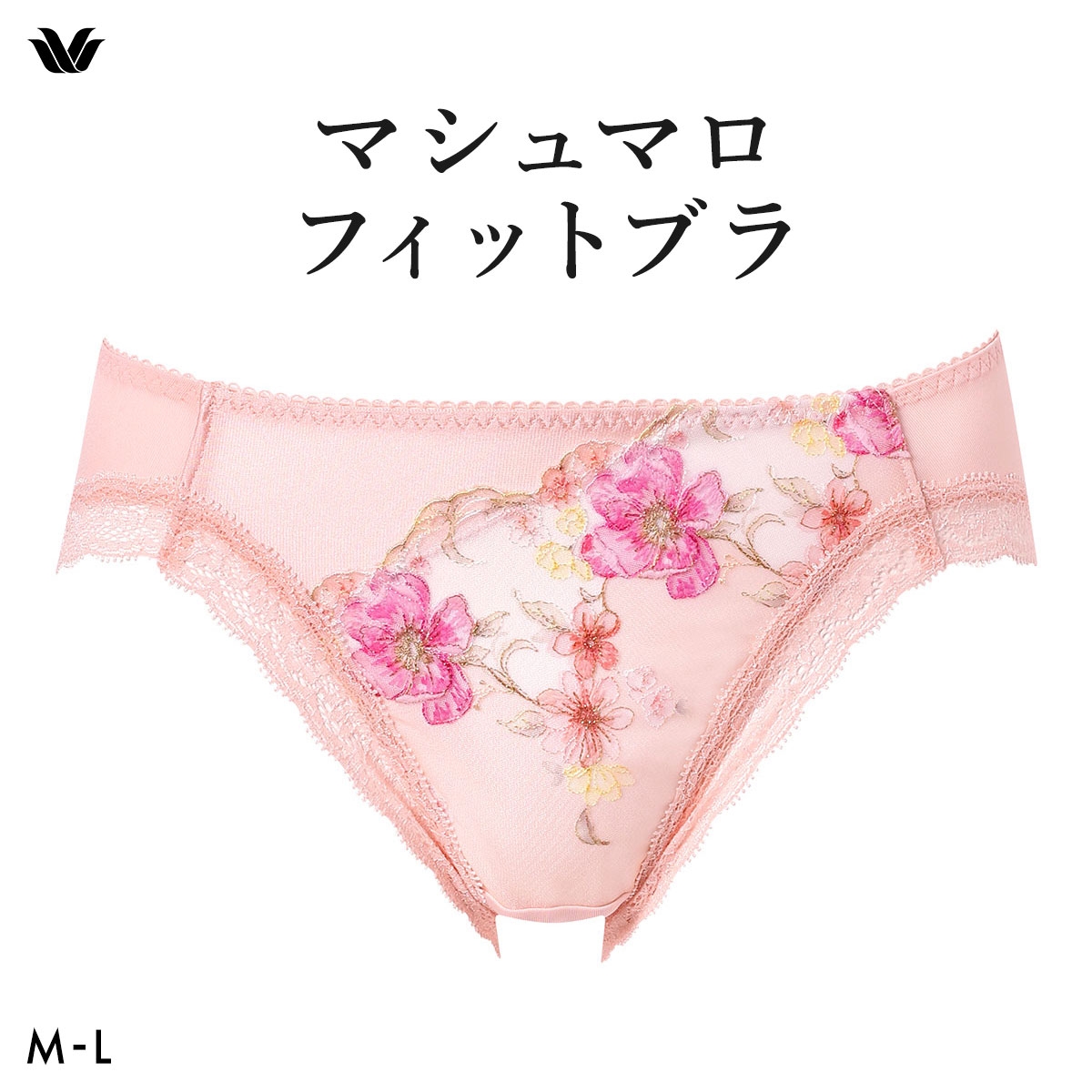 ワコール Wacoal マシュマロフィットブラ BXB486 ペア ノーマル ショーツ ML ローライズ ハイレッグ PXB186 単品(BP-ベビーピンク-M)