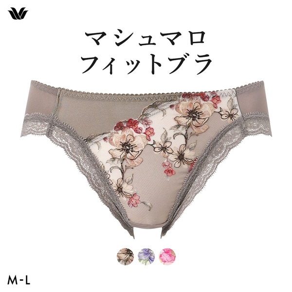 ワコール Wacoal マシュマロフィットブラ BXB486 ペア ノーマル ショーツ ML ローライズ ハイレッグ PXB186 単品