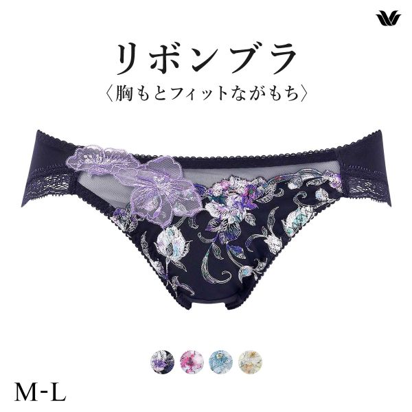 ワコール BXB490 PXB190 リボンブラ 胸もとフィットながもち プレシャス ショーツ ローライズ ハイレッグ ML Wacoal