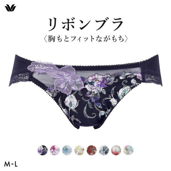 ワコール BXB490 PXB190 リボンブラ 胸もとフィットながもち プレシャス ショーツ ローライズ ハイレッグ ML Wacoal