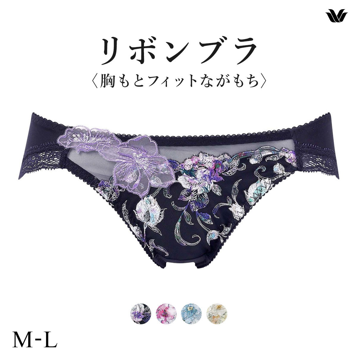 ワコール BXB490 PXB190 リボンブラ 胸もとフィットながもち プレシャス ショーツ ローライズ ハイレッグ ML Wacoal(NV-ネイビー-M)