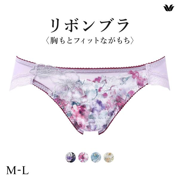 ワコール BXB490 PXB190 リボンブラ 胸もとフィットながもち プレシャス ショーツ ローライズ ハイレッグ ML Wacoal