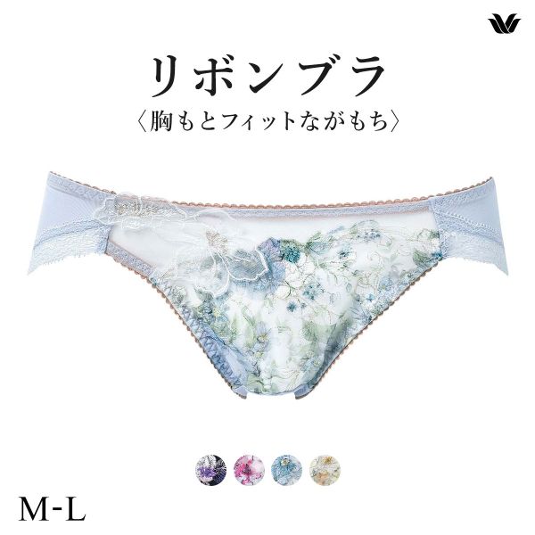 ワコール BXB490 PXB190 リボンブラ 胸もとフィットながもち プレシャス ショーツ ローライズ ハイレッグ ML Wacoal