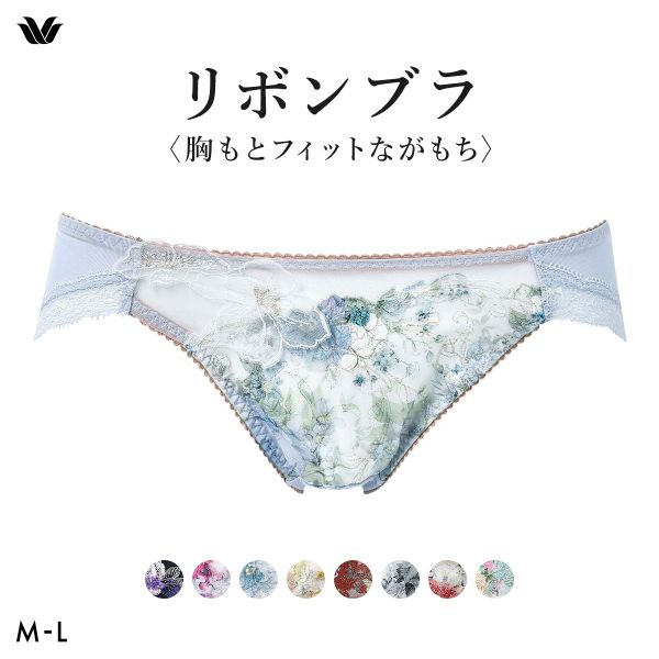 ワコール BXB490 PXB190 リボンブラ 胸もとフィットながもち プレシャス ショーツ ローライズ ハイレッグ ML Wacoal
