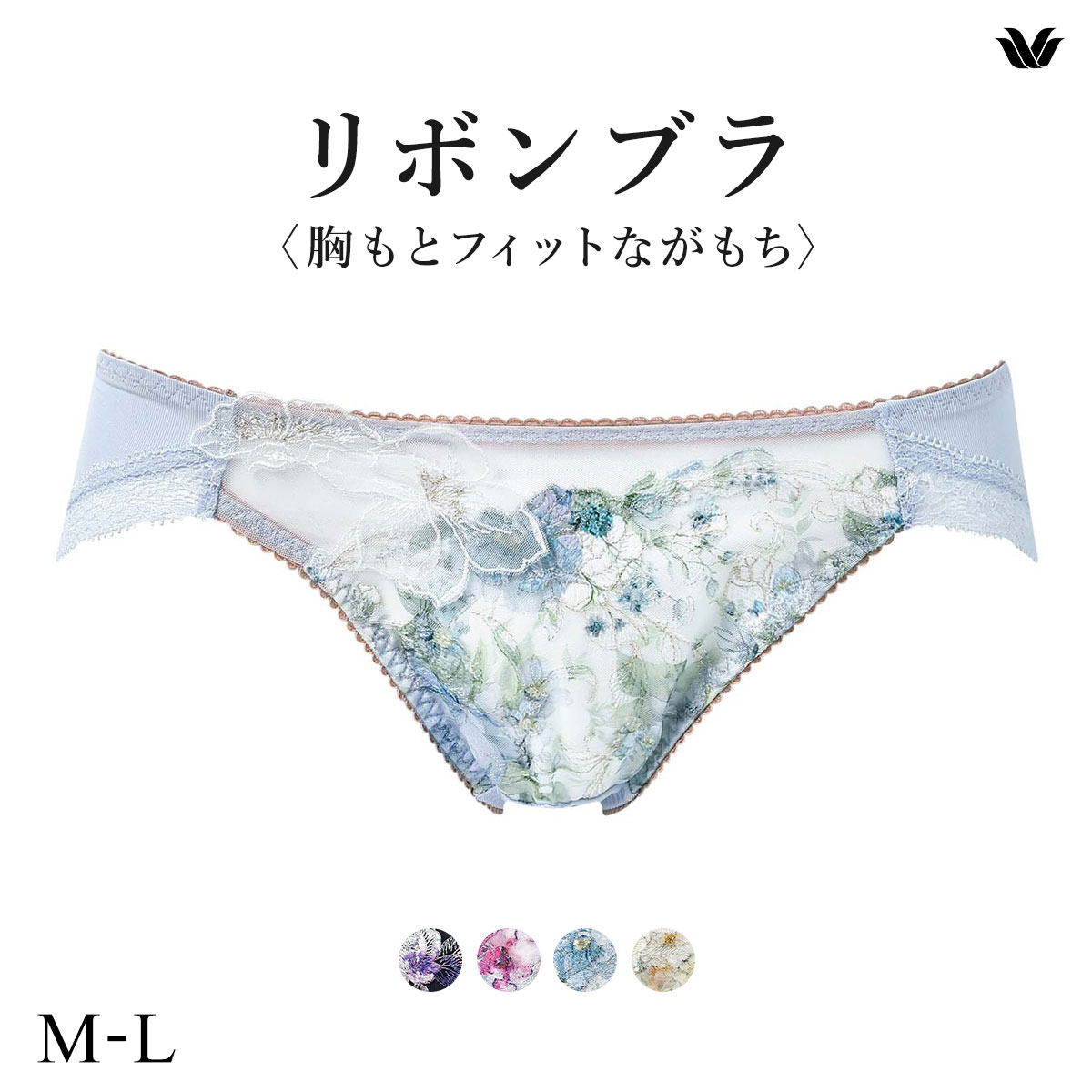 ワコール BXB490 PXB190 リボンブラ 胸もとフィットながもち プレシャス ショーツ ローライズ ハイレッグ ML Wacoal(SX-サックス-M)