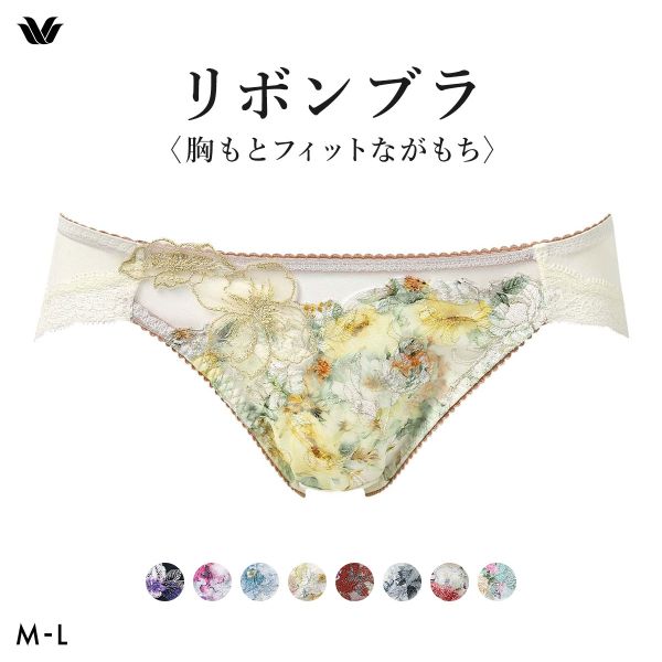 ワコール BXB490 PXB190 リボンブラ 胸もとフィットながもち プレシャス ショーツ ローライズ ハイレッグ ML Wacoal