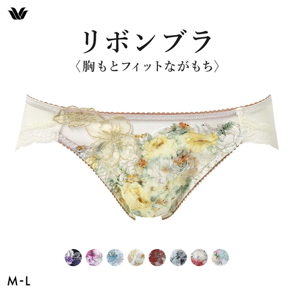 ワコール BXB490 PXB190 リボンブラ 胸もとフィットながもち プレシャス ショーツ ローライズ ハイレッグ ML Wacoal