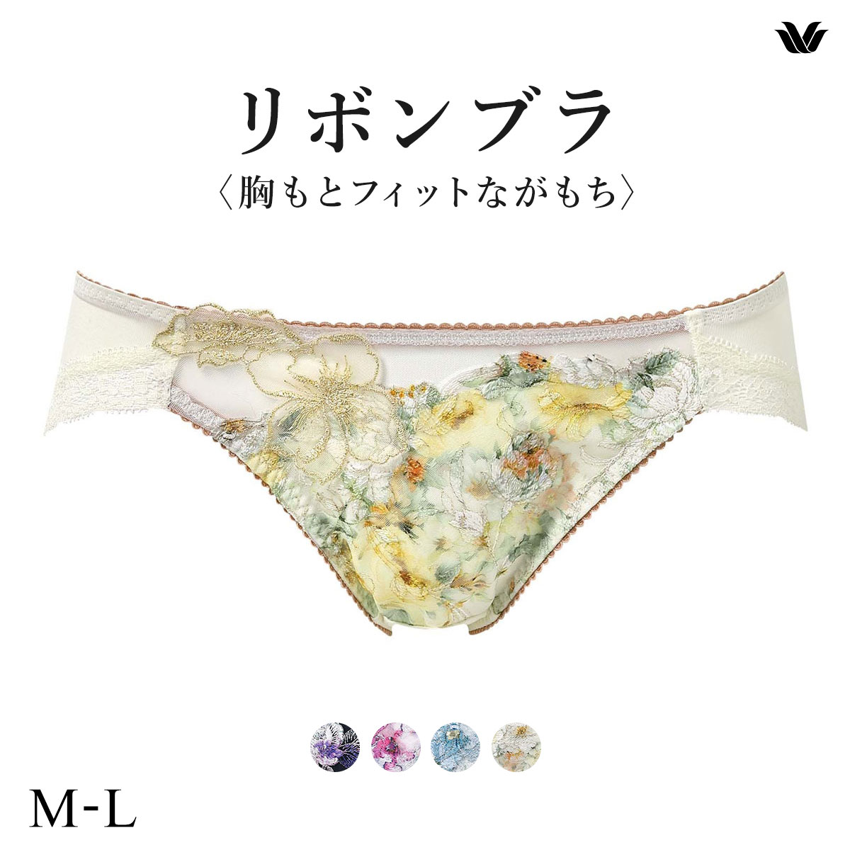 ワコール BXB490 PXB190 リボンブラ 胸もとフィットながもち プレシャス ショーツ ローライズ ハイレッグ ML Wacoal(YE-イエロー-M)