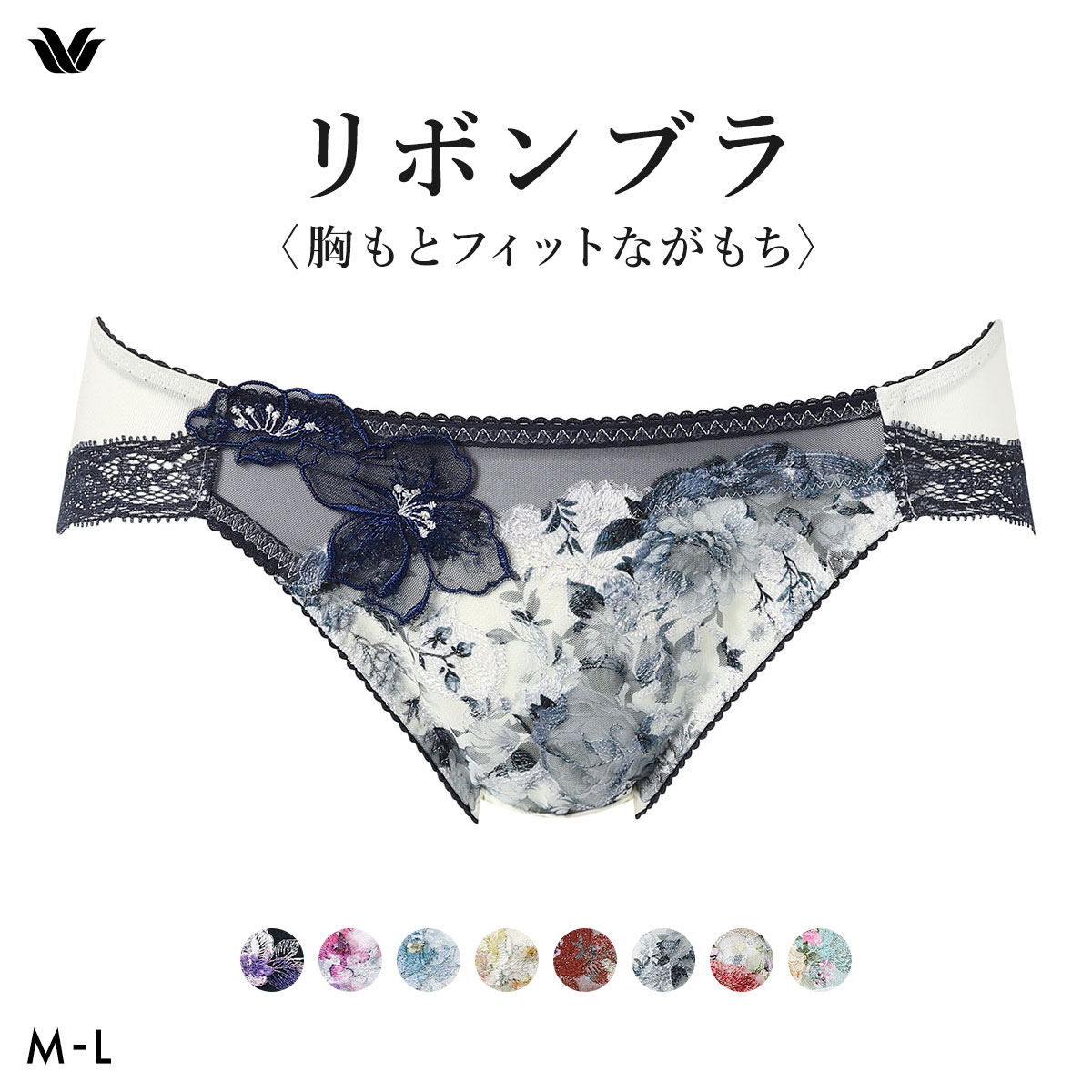 ワコール BXB490 PXB190 リボンブラ 胸もとフィットながもち プレシャス ショーツ ローライズ ハイレッグ ML Wacoal(LGY-薄グレー-M)