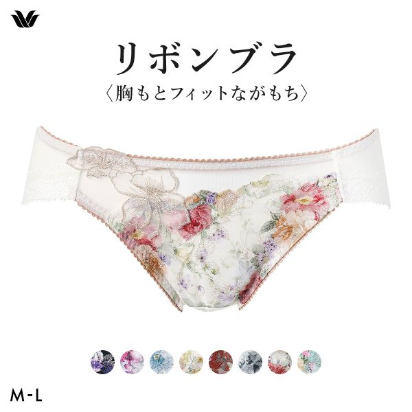 ワコール BXB490 PXB190 リボンブラ 胸もとフィットながもち プレシャス ショーツ ローライズ ハイレッグ ML Wacoal