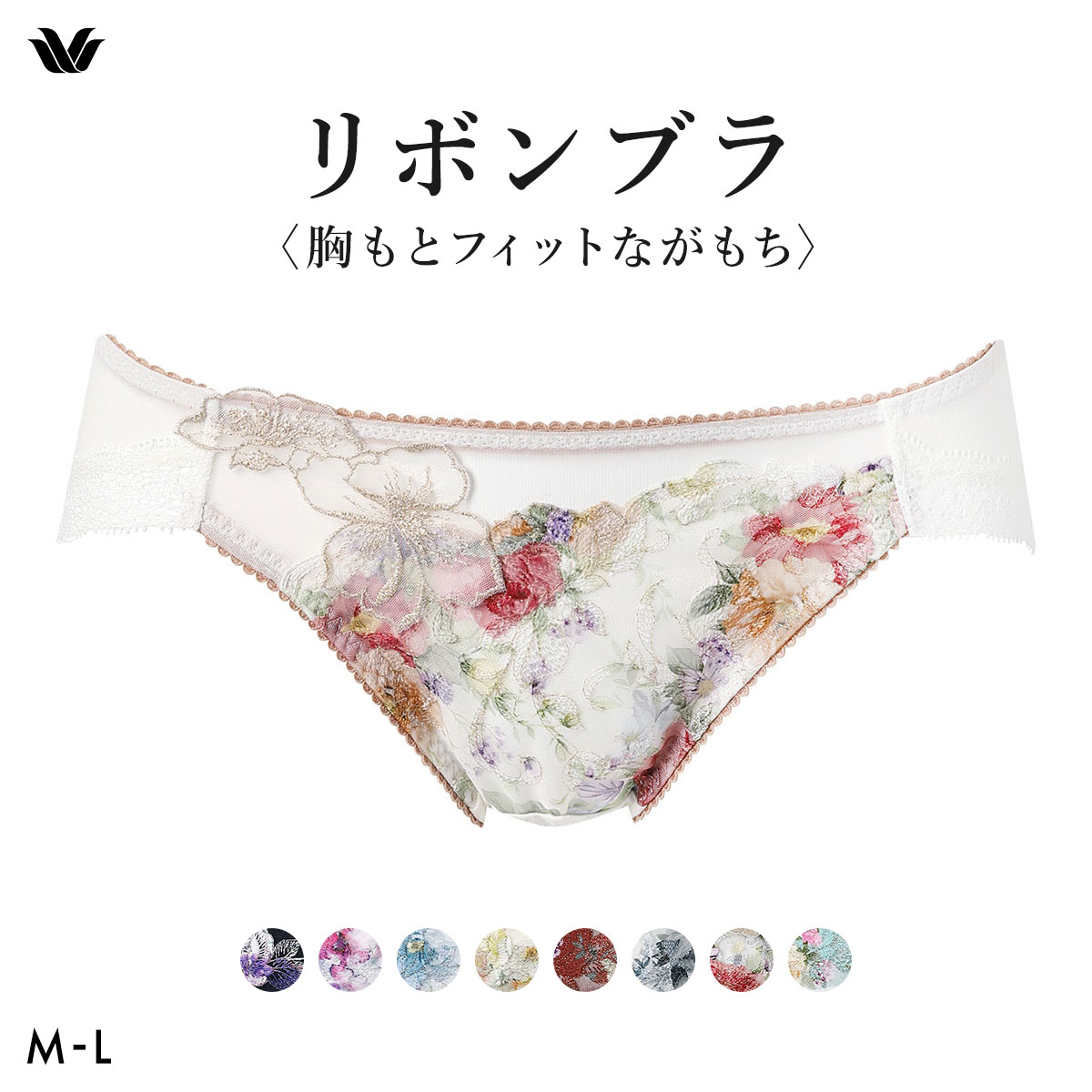 ワコール BXB490 PXB190 リボンブラ 胸もとフィットながもち プレシャス ショーツ ローライズ ハイレッグ ML Wacoal(IV-アイボリー-M)