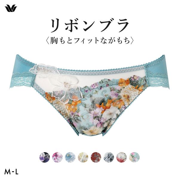 ワコール BXB490 PXB190 リボンブラ 胸もとフィットながもち プレシャス ショーツ ローライズ ハイレッグ ML Wacoal