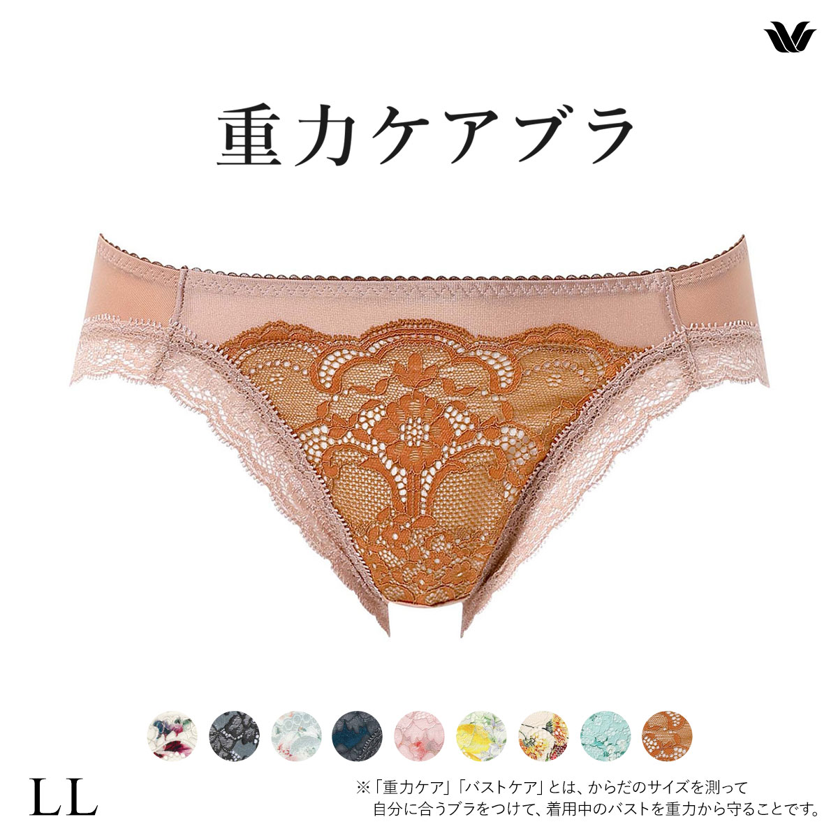 ワコール Wacoal 重力ケアブラ BXB194 PXB194 ショーツ ハイレッグ あさめ LL 単品(OR-オレンジ-LL)