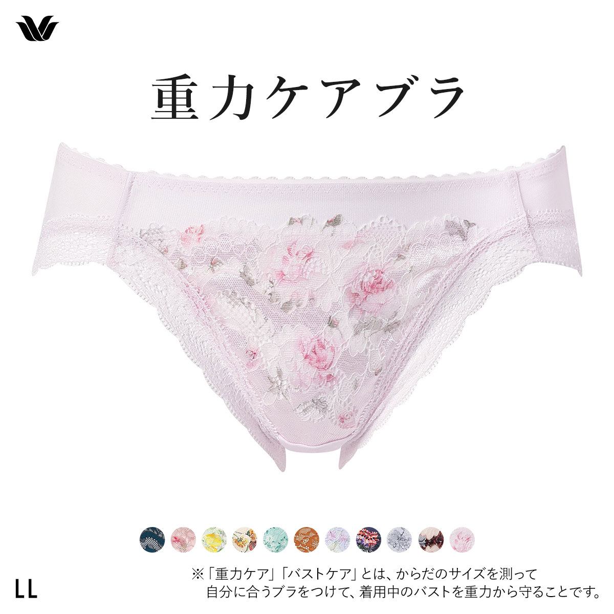 ワコール Wacoal 重力ケアブラ BXB194 PXB194 ショーツ ハイレッグ あさめ LL(SP-サーモンピンク-LL)