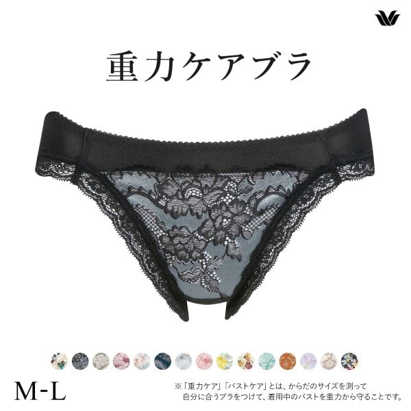 ワコール Wacoal 重力ケアブラ BXB194 PXB194 ショーツ ハイレッグ あさめ ML 単品