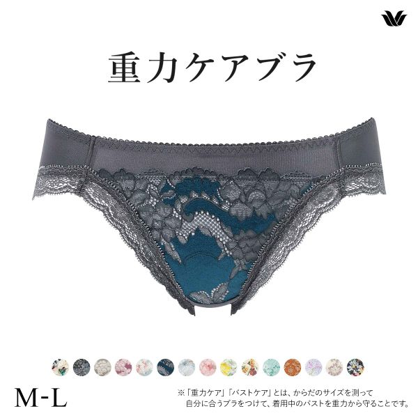 ワコール Wacoal 重力ケアブラ BXB194 PXB194 ショーツ ハイレッグ あさめ ML 単品