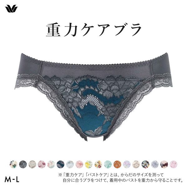 ワコール Wacoal 重力ケアブラ BXB194 PXB194 ショーツ ハイレッグ あさめ ML 単品