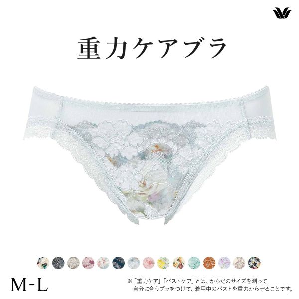 ワコール Wacoal 重力ケアブラ BXB194 PXB194 ショーツ ハイレッグ あさめ ML 単品