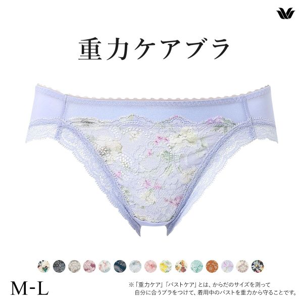 ワコール Wacoal 重力ケアブラ BXB194 PXB194 ショーツ ハイレッグ あさめ ML 単品