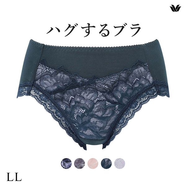15%OFF【メール便(4)】 ワコール Wacoal ハグするブラ BXB418 PXB218 ショーツ LL 単品 15%OFF【メール便(4)】 ワコール Wacoal ハグするブラ BXB418 PXB218 ショーツ LL 単品