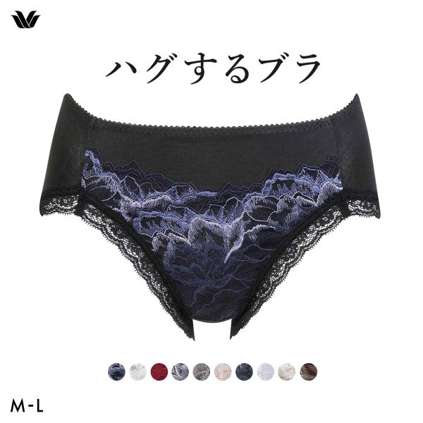 ワコール Wacoal ハグするブラ BXB418 PXB218 ショーツ ML 単品