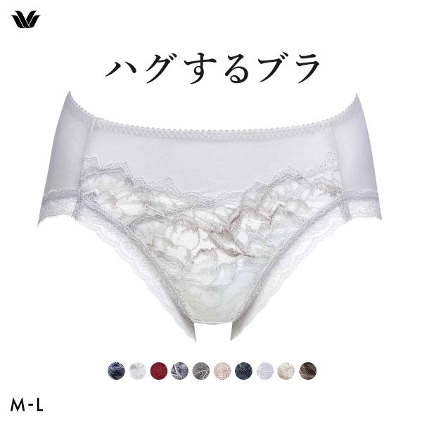 ワコール Wacoal ハグするブラ BXB418 PXB218 ショーツ ML 単品