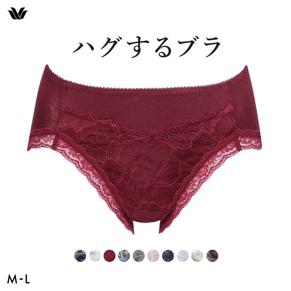 ワコール Wacoal ハグするブラ BXB418 PXB218 ショーツ ML 単品