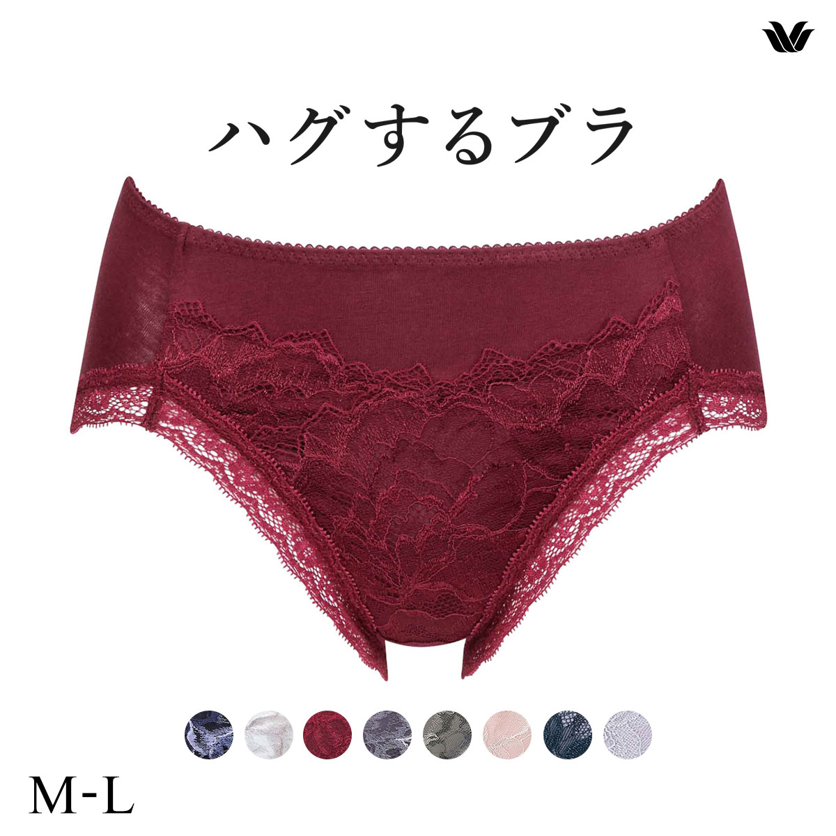 ワコール Wacoal ハグするブラ BXB418 PXB218 ショーツ ML 単品(RE-レッド-M)