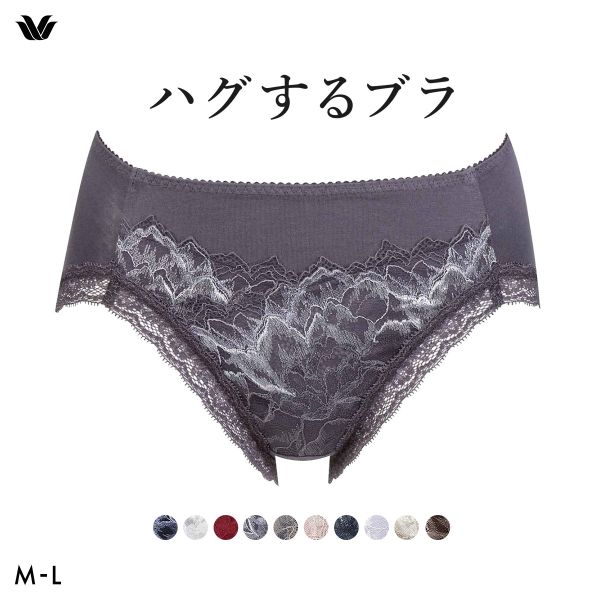 ワコール Wacoal ハグするブラ BXB418 PXB218 ショーツ ML 単品