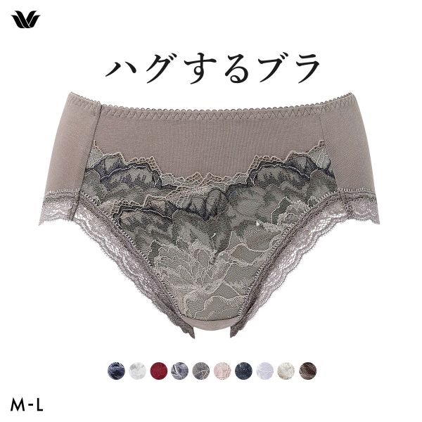 ワコール Wacoal ハグするブラ BXB418 PXB218 ショーツ ML 単品