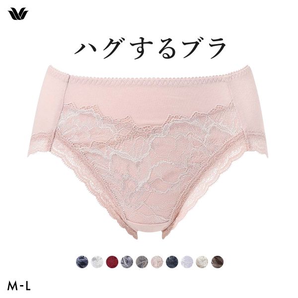 ワコール Wacoal ハグするブラ BXB418 PXB218 ショーツ ML 単品