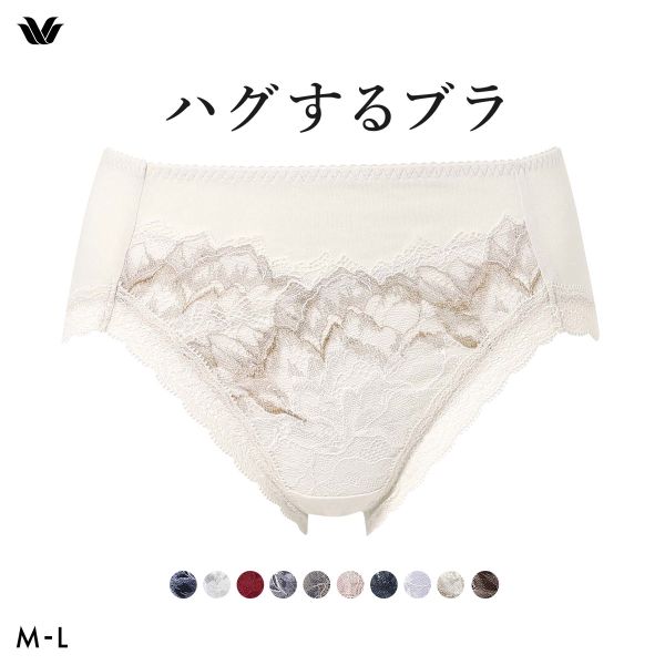 ワコール Wacoal ハグするブラ BXB418 PXB218 ショーツ ML 単品