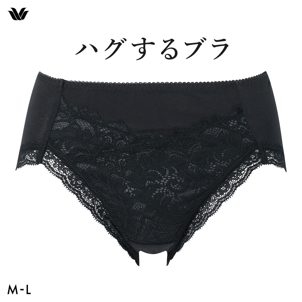 ワコール Wacoal ハグするブラ BXB418 PXB218 ショーツ ML 単品(DBK-濃ブラック-M)