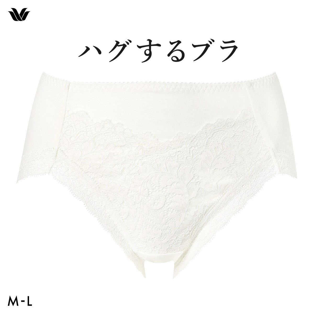 ワコール Wacoal ハグするブラ BXB418 PXB218 ショーツ ML 単品(WH-ホワイト-M)