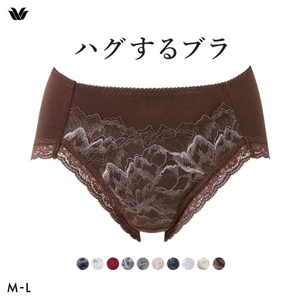 ワコール Wacoal ハグするブラ BXB418 PXB218 ショーツ ML 単品