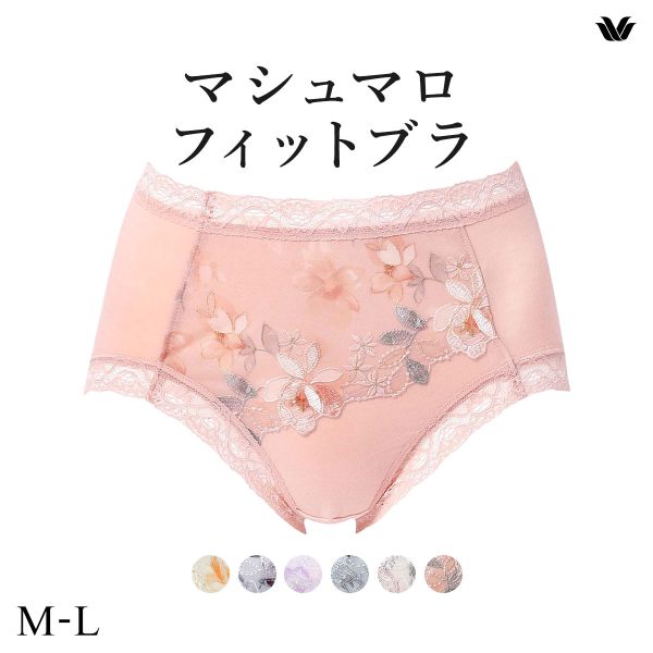 ワコール Wacoal マシュマロフィットブラ BXB486 ペア ノーマル ショーツ ML はきこみ丈ふつう PXB286 単品