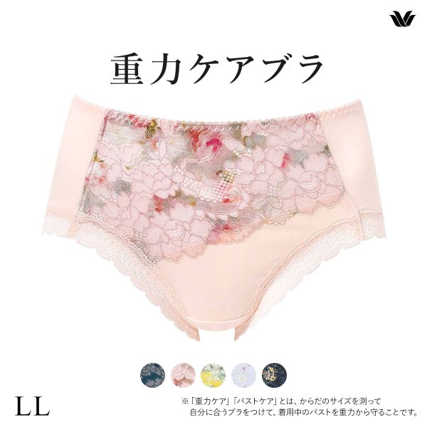 ワコール Wacoal 重力ケアブラ BXB194 PXB294 ショーツ ノーマル ふつう LL 単品