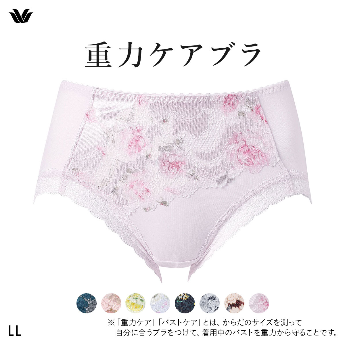 ワコール Wacoal 重力ケアブラ BXB194 PXB294 ショーツ ノーマル ふつう LL(SP-サーモンピンク-LL)