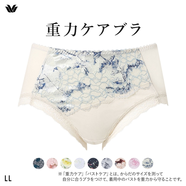 ワコール Wacoal 重力ケアブラ BXB194 PXB294 ショーツ ノーマル ふつう LL